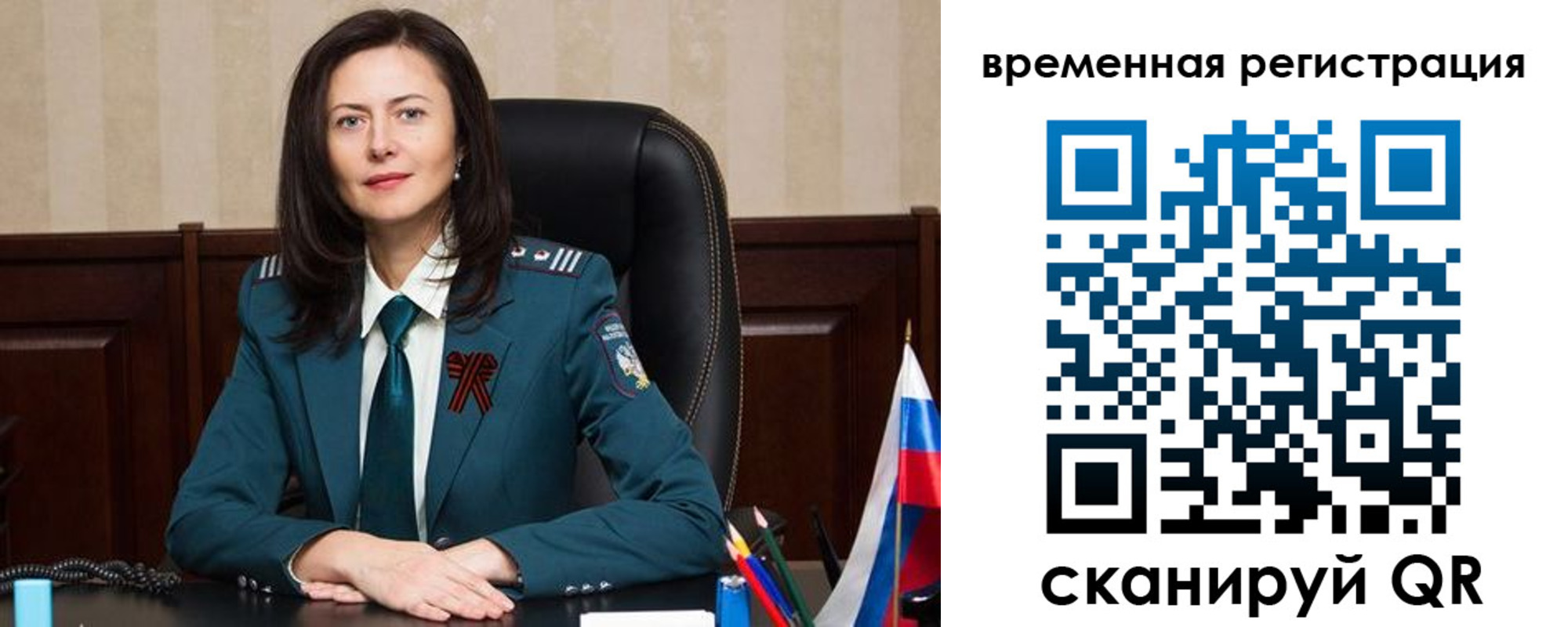 прописка ребенка в Кулебаки