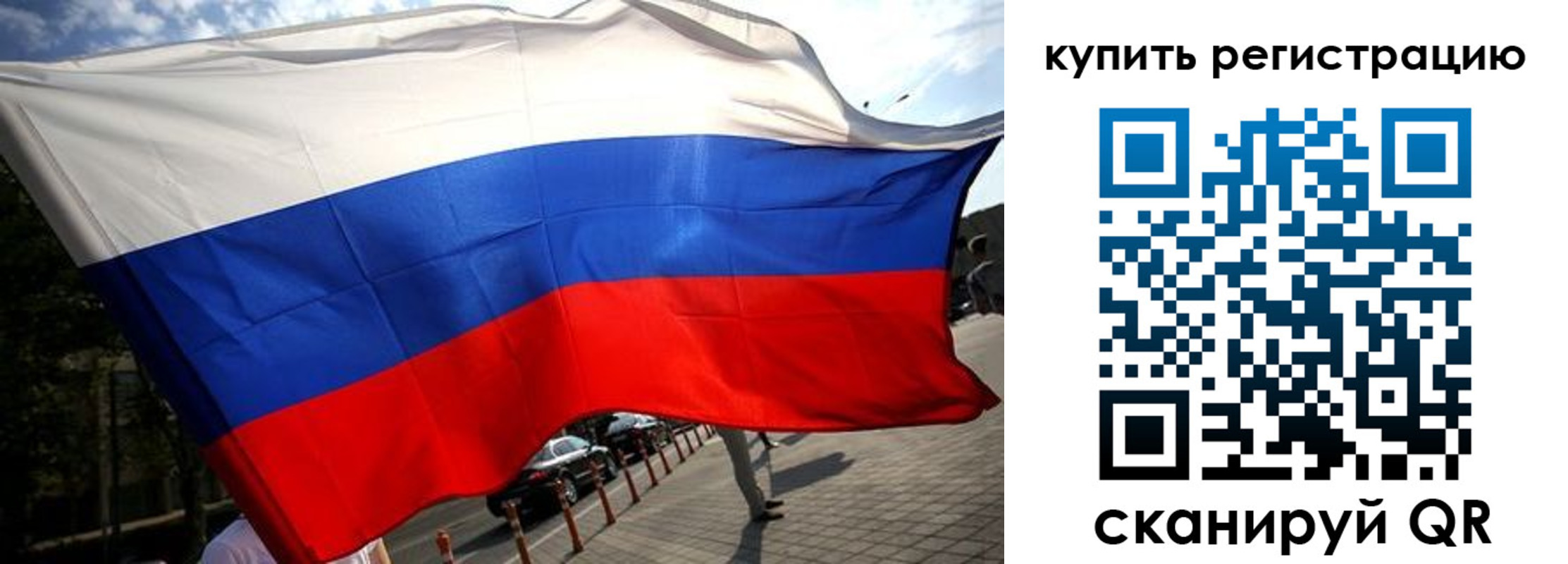 прописка поиск в Кулебаки