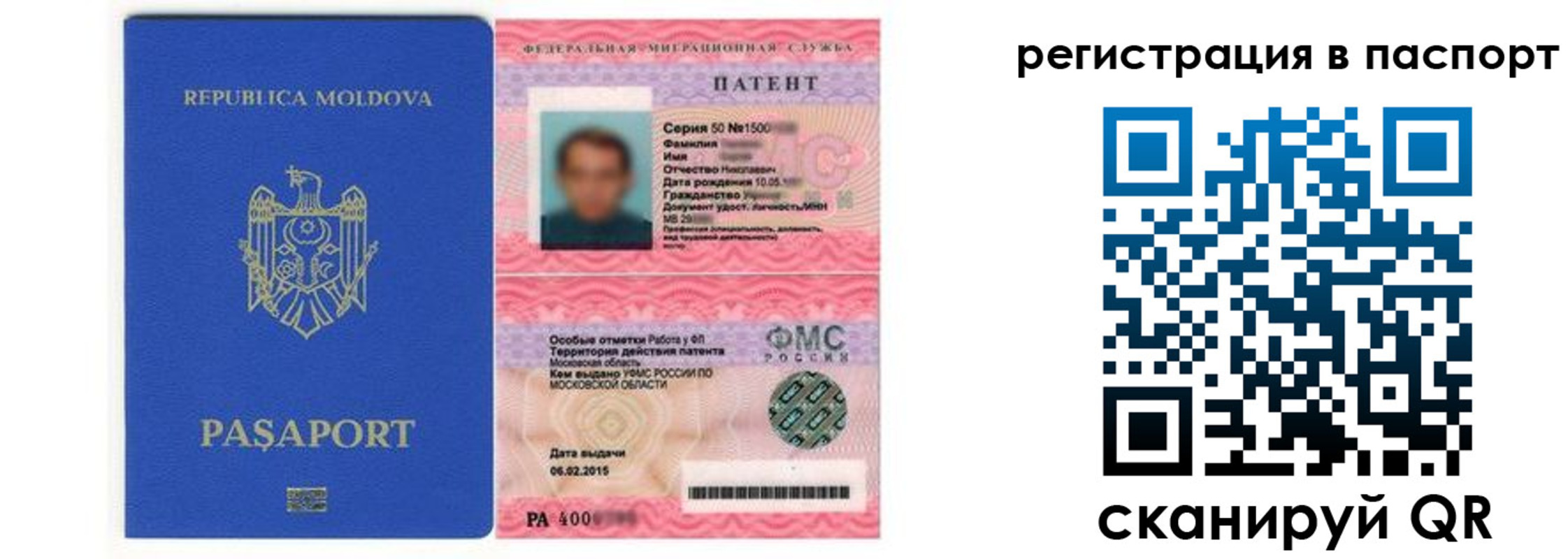 прописка для кредита в Кулебаки