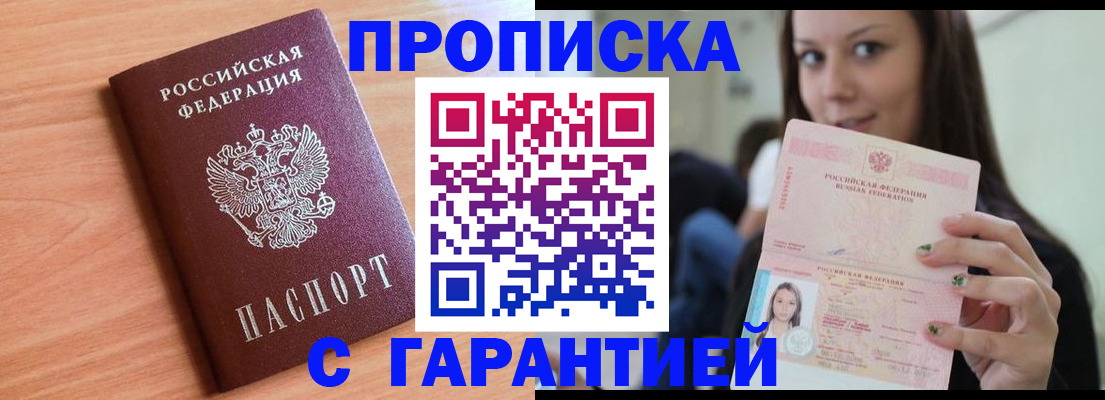 регистрация для дет. сада в Кулебаки