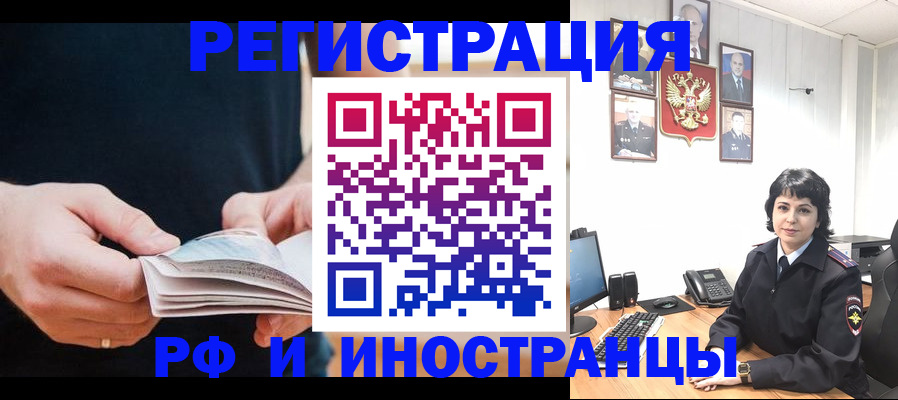 прописка паспорт в Кулебаки